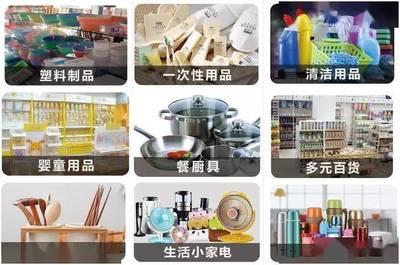 大咖(ka)品(pin)牌(pai)齊綻(zhan)放丨(shu)臺(tai)州(聚(ju)成)百貨(huo)展暨網紅爆(bao)款博覽(lan)會圓(yuan)滿(man)落(luo)幕，塑料制品(pin)創(chuang)新(xin)引領(ling)消費新(xin)潮(chao)