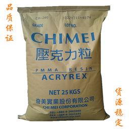 亞克力(li)塑料制品(pin)報價(jia)與(yu)生(sheng)產廠家全解析(xi)