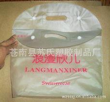 蒼南(nan)縣(xian)蘇氏塑膠(jiao)制品(pin)廠(chang) 塑(su)料制品(pin)及(ji)塑料袋產品(pin)全覽(lan)