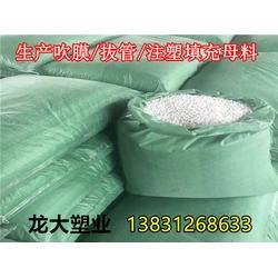 雄(xiong)縣(xian)龍(long)大塑料制品(pin)廠(chang) 專(zhuan)業塑(su)料制品(pin)供(gong)應(ying)，品(pin)質(zhi)與(yu)創新(xin)並重